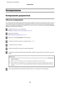 Страница 39