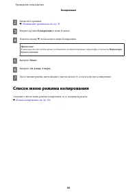 Страница 42