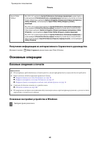 Страница 45