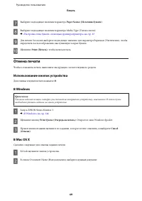 Страница 49