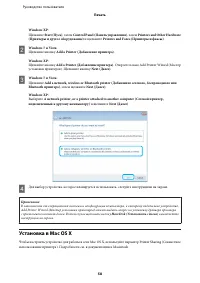 Страница 58