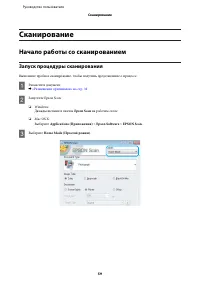 Страница 59