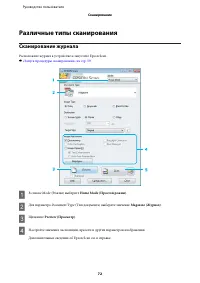 Страница 72