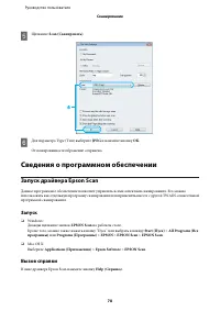 Страница 78