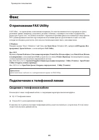 Страница 81