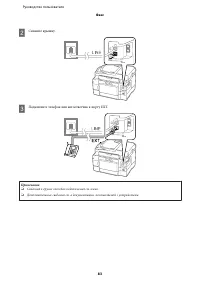 Страница 83