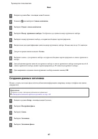 Страница 87