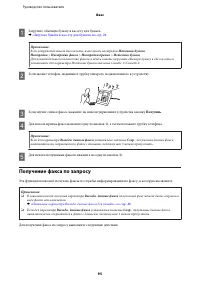 Страница 95
