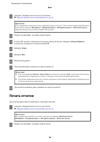 Страница 96
