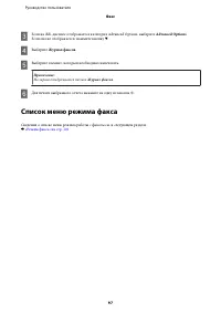 Страница 97