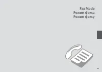 Страница 61