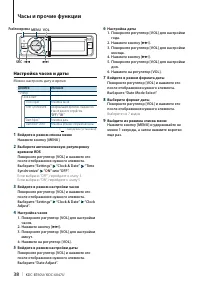 Страница 38