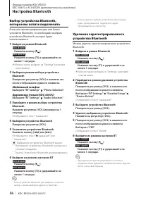 Страница 56