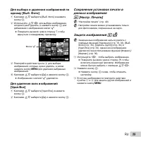 Страница 35