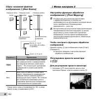 Страница 38
