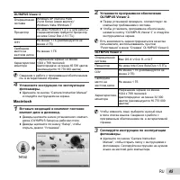 Страница 45