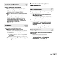 Страница 55