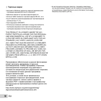 Страница 70