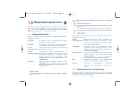 Страница 34