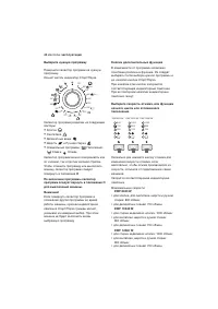 Страница 44
