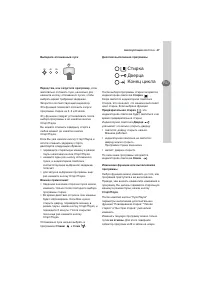 Страница 47