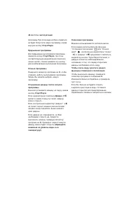 Страница 48