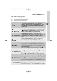 Страница 57