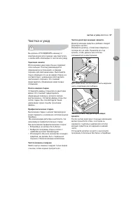 Страница 57