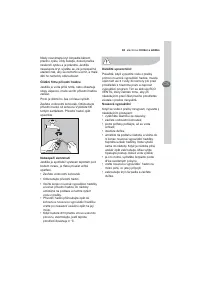 Страница 63