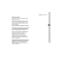 Страница 73