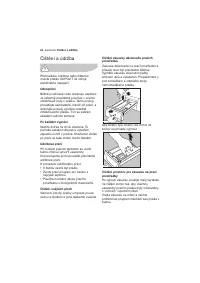 Страница 64