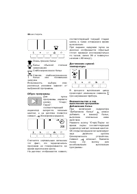 Страница 38