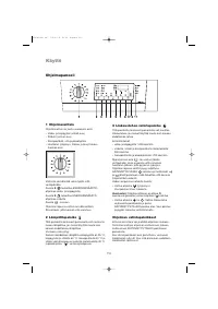 Страница 110