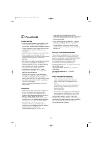Страница 114