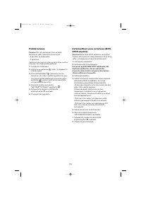 Страница 120