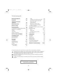 Страница 54