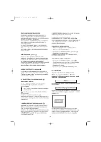 Страница 62
