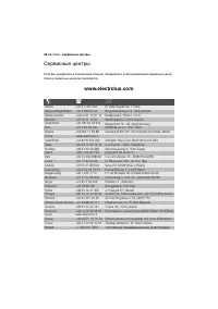 Страница 48