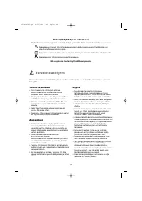 Страница 48