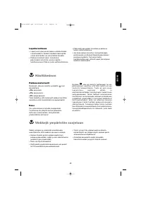 Страница 49