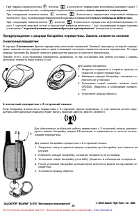 Страница 25