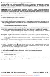 Страница 26