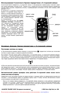 Страница 19