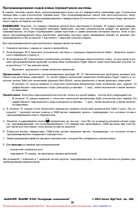 Страница 26