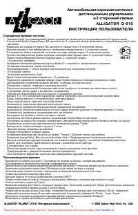 Страница 1