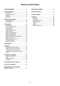 Страница 16