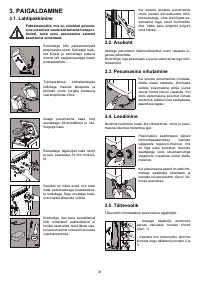 Страница 31