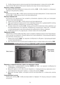 Страница 15