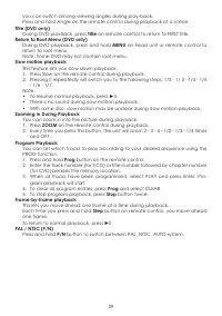Страница 39