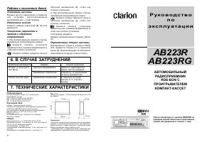 Страница 1